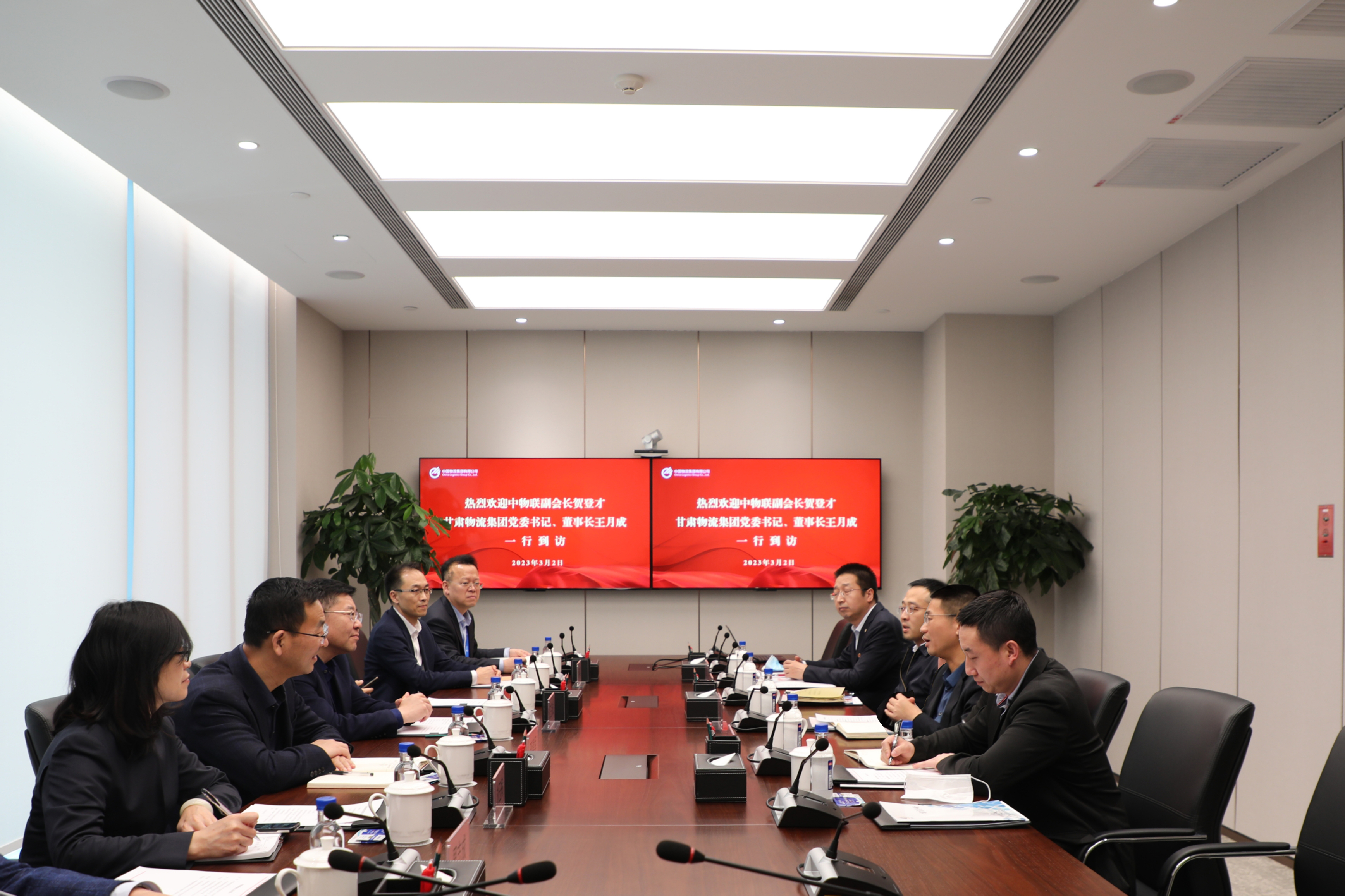 杜波會(huì)見(jiàn)中物聯(lián)副會(huì)長(zhǎng)賀登才及甘肅物流集團(tuán)黨委書(shū)記、董事長(zhǎng)王月成一行